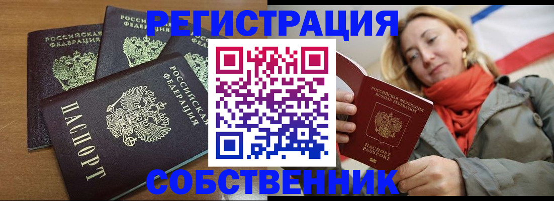 найти адрес прописки в Каргополе