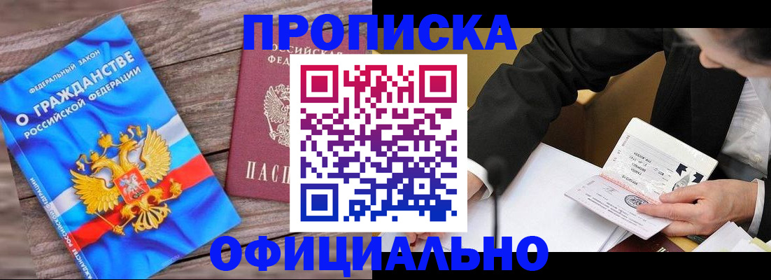 форма 3 в Каргополе